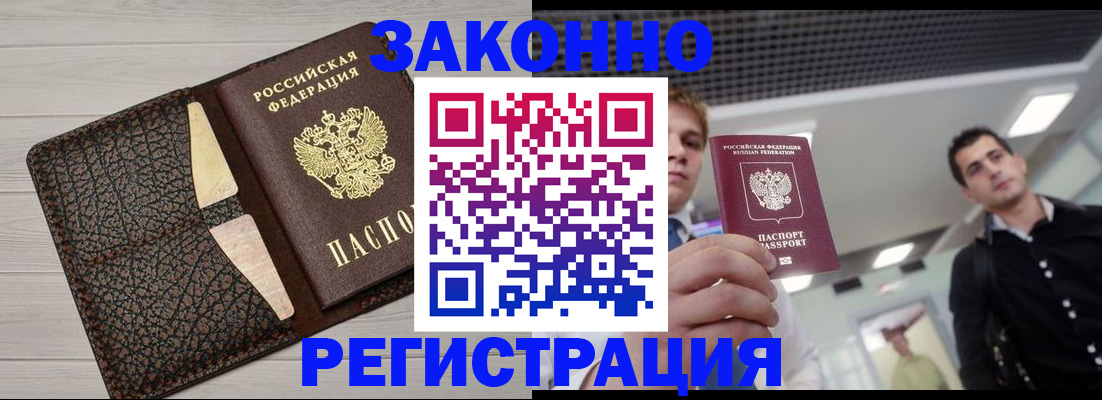 форма 3 в Черняховске